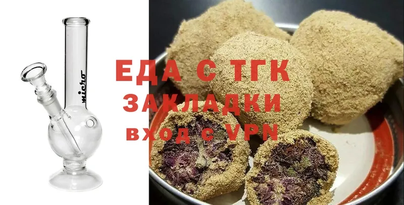 Еда ТГК марихуана  купить закладку  ОМГ ОМГ   Неман 