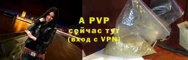 ALPHA-PVP Бородино