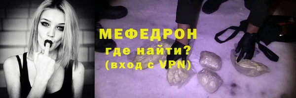 прущая мука Бронницы